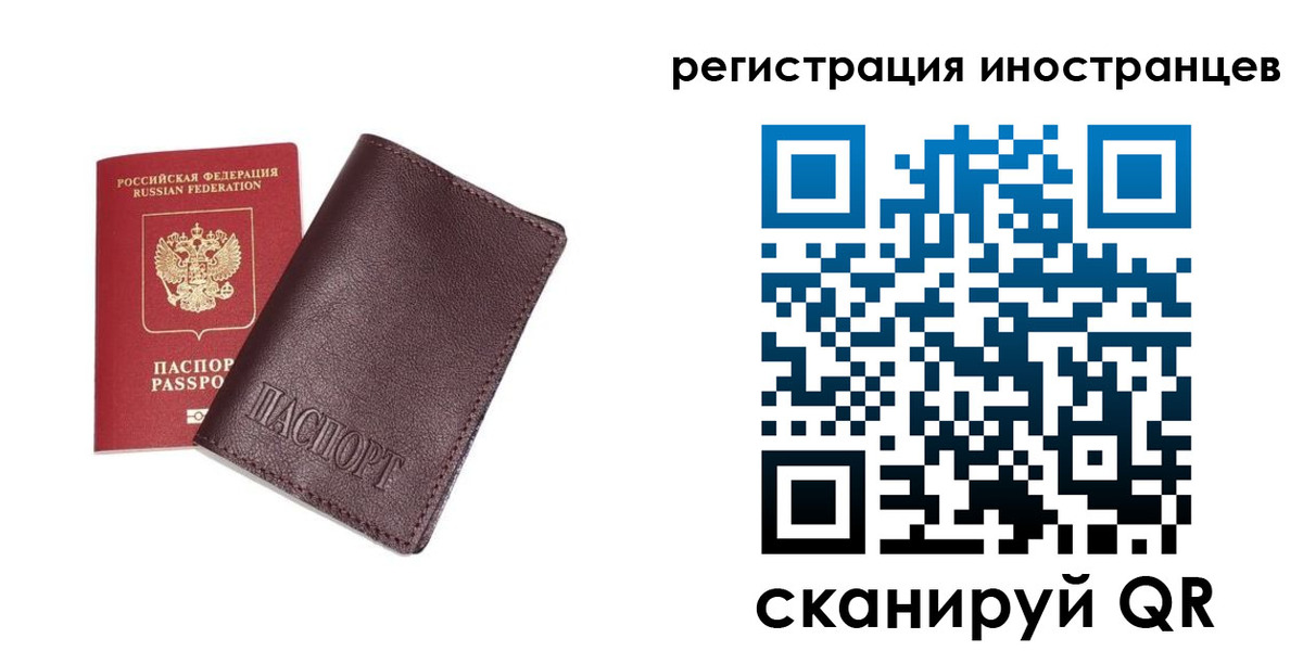прописка для кредита в Асбесте